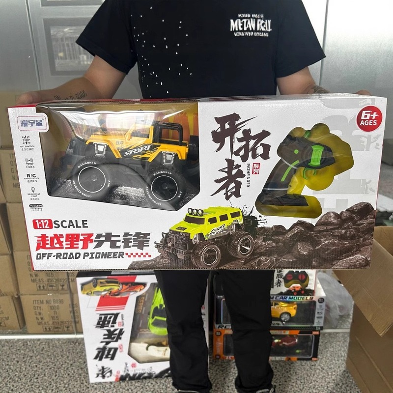大型リモコンカー オフロード 子供用おもちゃ 充電式高速リモコン ドリフトレーシングカー 電動おもちゃの車 男の子用|undefined