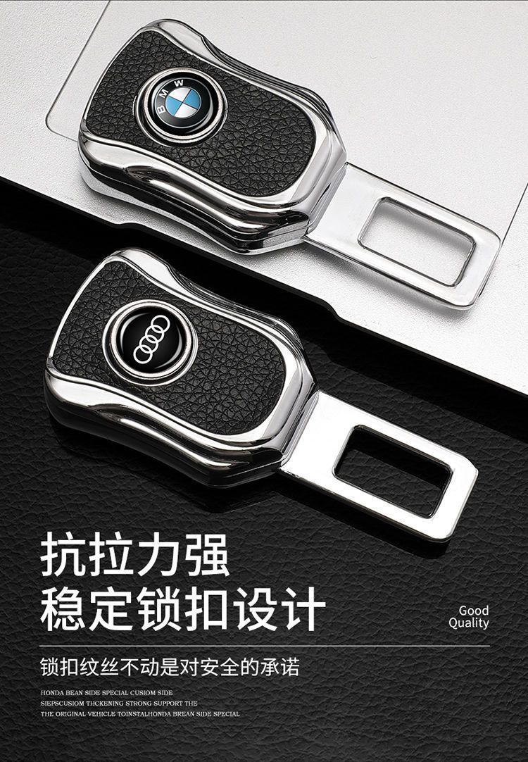 Car Seat Belt Buckle Extender Passenger Side Clip Headrest Interior Decoration Wholesale Seat Belt Accessories Dropshipping