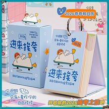 �������F�F�՚v2026�¿�s�ʺ�ƨ̨�v���ֵ�k��������[��