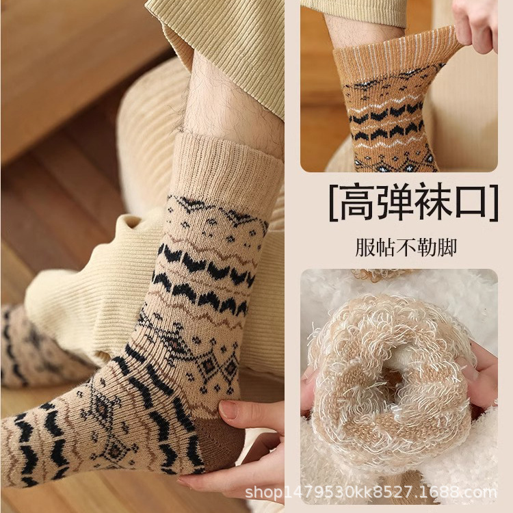 男士羊毛袜子加绒加厚冬季中筒袜巨厚毛圈冬季男士超厚毛绒羊绒袜|undefined