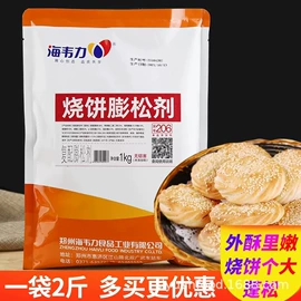 复合调味料;调味酱;其他调味品