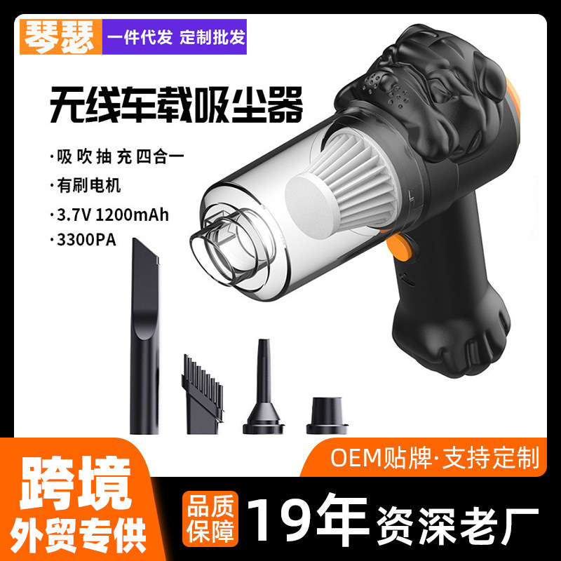 Wireless Car Vacuum Cleaner with Strong Suction Mini Household Car Supplies Portable Small Car Vacuum Cleaner Wireless Car Vacuum Cleaner with Strong Suction Mini Household Car Supplies Portable Small Car Vacuum Cleaner