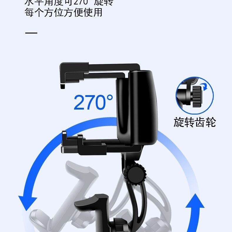Cross-Border Car Rearview Mirror Phone Holder, Dash Cam, Navigation, 360-Degree Rotation, Stable Anti-Shake Shooting