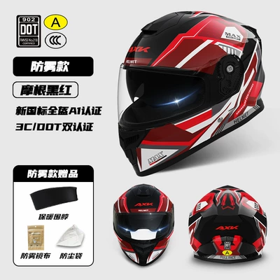 3C Certified Motorcycle Helmet Men's Four Seasons Universal Electric Vehicle New GB Women's Winter Warm Riding Safety Helmet (Motosiklet kaskı (dəbilqə)) - dot3c-morgan-black-and-red-detachable-scarf