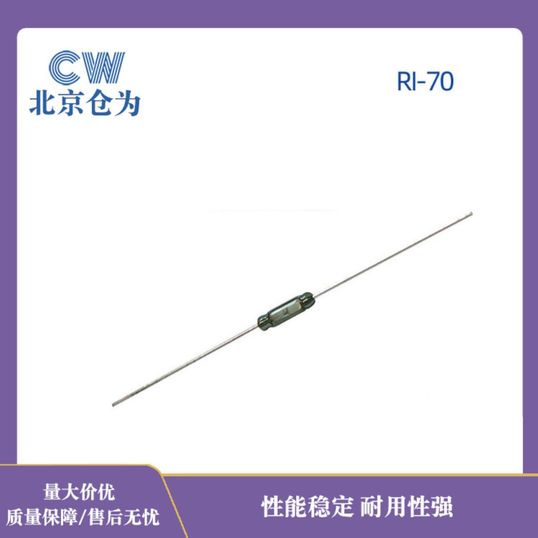 干簧管 美国COTO磁簧管1.8*7mm小型长寿命磁性开关 RI-70舌簧管