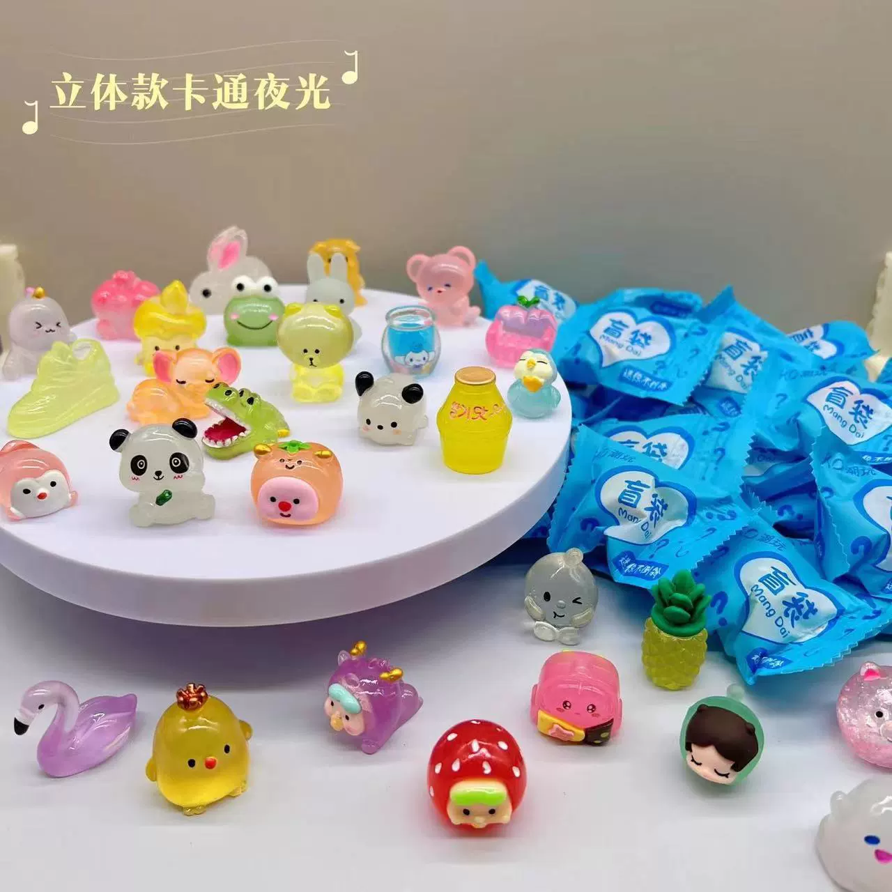 Миниатюрные Resin украшения слепая сумка, светящиеся животные подвески для DIY, 10–20 мм смешанный набор