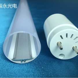 厂家挤出T8正圆塑包铝日光灯灯管外壳套件 PC双色管LED全塑管灯罩
