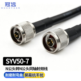 ���hͬ�S���l�B�Ӿ�N���^�DN���^SYV50-7����N�Ϳ��ɔ_�������L��