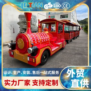 无轨观光小火车 景区电动观光车 农庄仿古观光小火车游乐设备定制