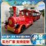 农庄观光电动游乐小火车