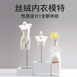 Clothing Store Color Velvet Underwear Model Props Female Half-length Table Bra Display Stand Human Underwear Model Stand