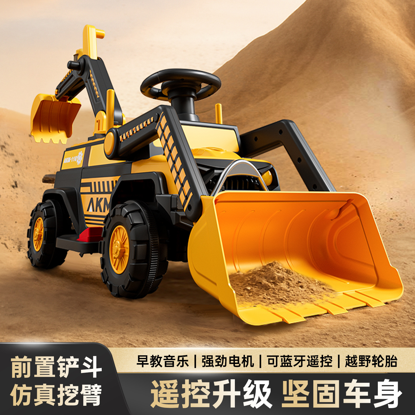 儿童挖掘机玩具车儿童可坐可骑小孩电动挖土机男女宝宝大号工程车