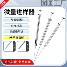 ΢���M�������^����/ƽ�^Һ��ɫ�V�M���10ul΢���Ә��