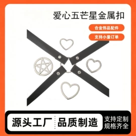 服饰箱包五金;钥匙扣及钥匙扣配件;其他箱包配件