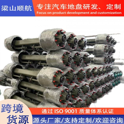 16-Ton, 20-Ton, Can Be Processed – Rear axle