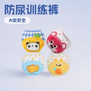 Toilet Training Pants Anti-urine Baby Men's and Women's Four Seasons Baby Children's Diaper Panties