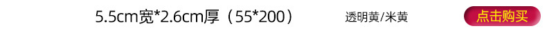 新优-封箱45X100_09.jpg