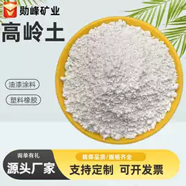 其他非金属;非金属粉末;硅藻土