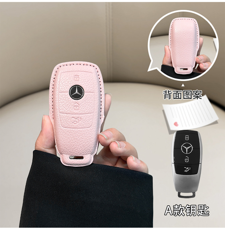 in stock for Mercedes-Benz E300L key cover small fragrant style C260L/GLC300L/A200L leather C200L car