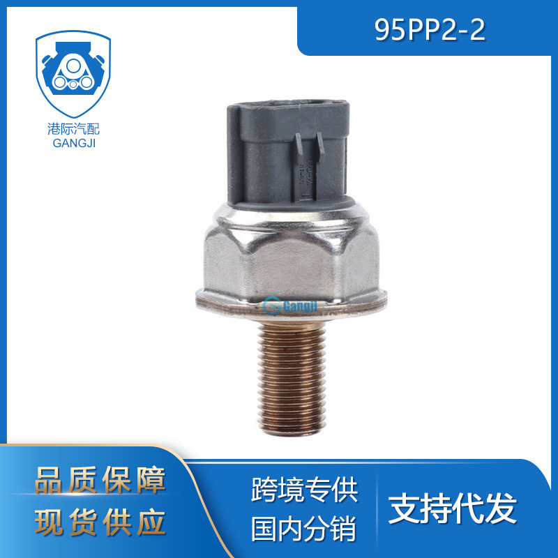 Suitable for Nissan Auto Parts 95Pp2-2 95Pp22 16638-4Bb0A Fuel Pressure Sensor