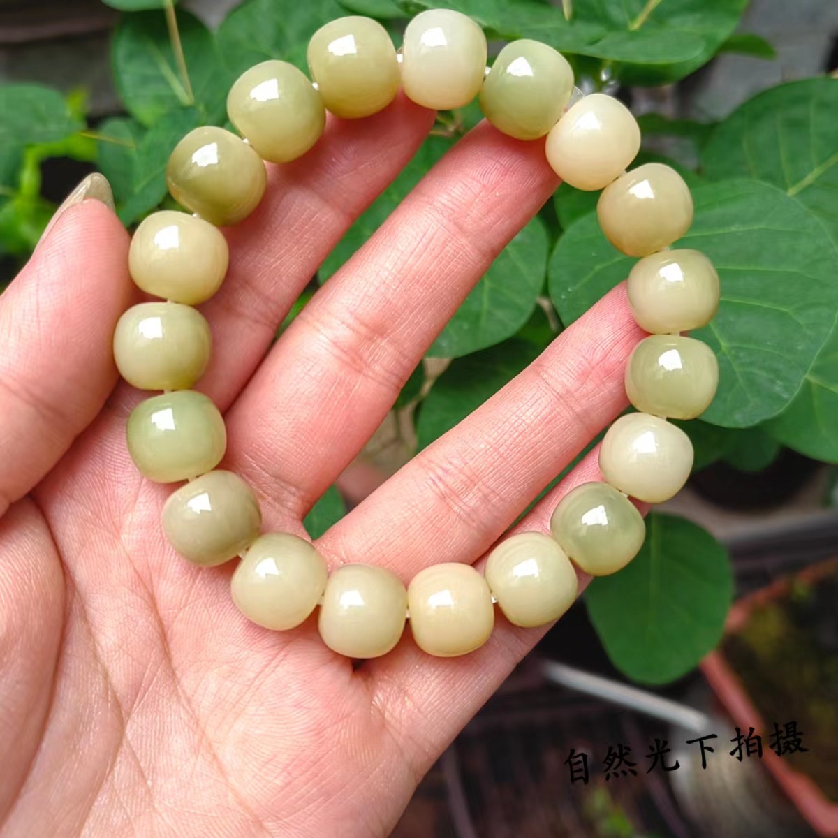 12*11mm 아이스 시드 버마어 재료