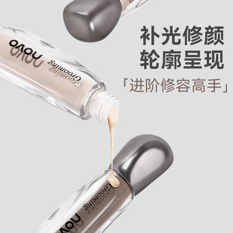Makeup NOVO Light-by-Light Falling Shadow Highlight Remover Brightening Facial Dark Circles Nose Shadow Matte Highlight Stick
