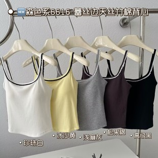 New 6616 Lace Tencel Bamboo Cotton Vest Fashionable Women's Clothing with Pad Inner Contrast Color Sling Base Beautiful Back