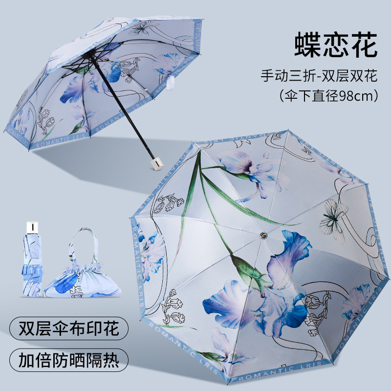 Yubao 傘、晴雨兼用、女性用日焼け止め日傘、二層ビニール抗 UV 日傘、小型でポータブルな傘|undefined