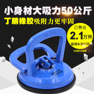 ✅ Aluminum Alloy Glass Suction Cup Single Claw Floor Tile Suction Lifter Stone Suction Cup Tool 50K