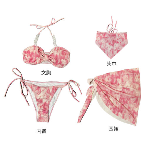 2025 New Fashion Sexy Stunning Bikini Set Four-Piece Skirt Style Abdominal Covering Slimming Hot Spring Beach Vacation Swimsuit