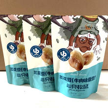 三只松鼠兰花豆205gX3袋牛肉味蚕豆类休闲零食坚果炒货食品新货