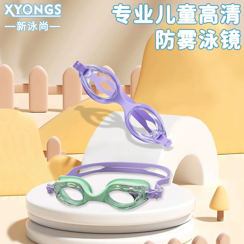 Новый стиль небольшой оправы зеркала для плавания HD плоский свет водонепроницаемый туман детские очки очки для плавания силиконовые плавательные очки оптом