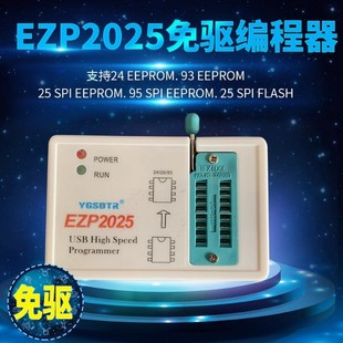EZP2025���USB������24/25/93/95EEPROM SPI FLASHоƬBIOS���