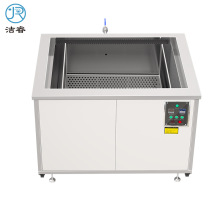 pcb线路板SMT模块超声波清洗机印刷线路板DPF块零件超声波清洗机