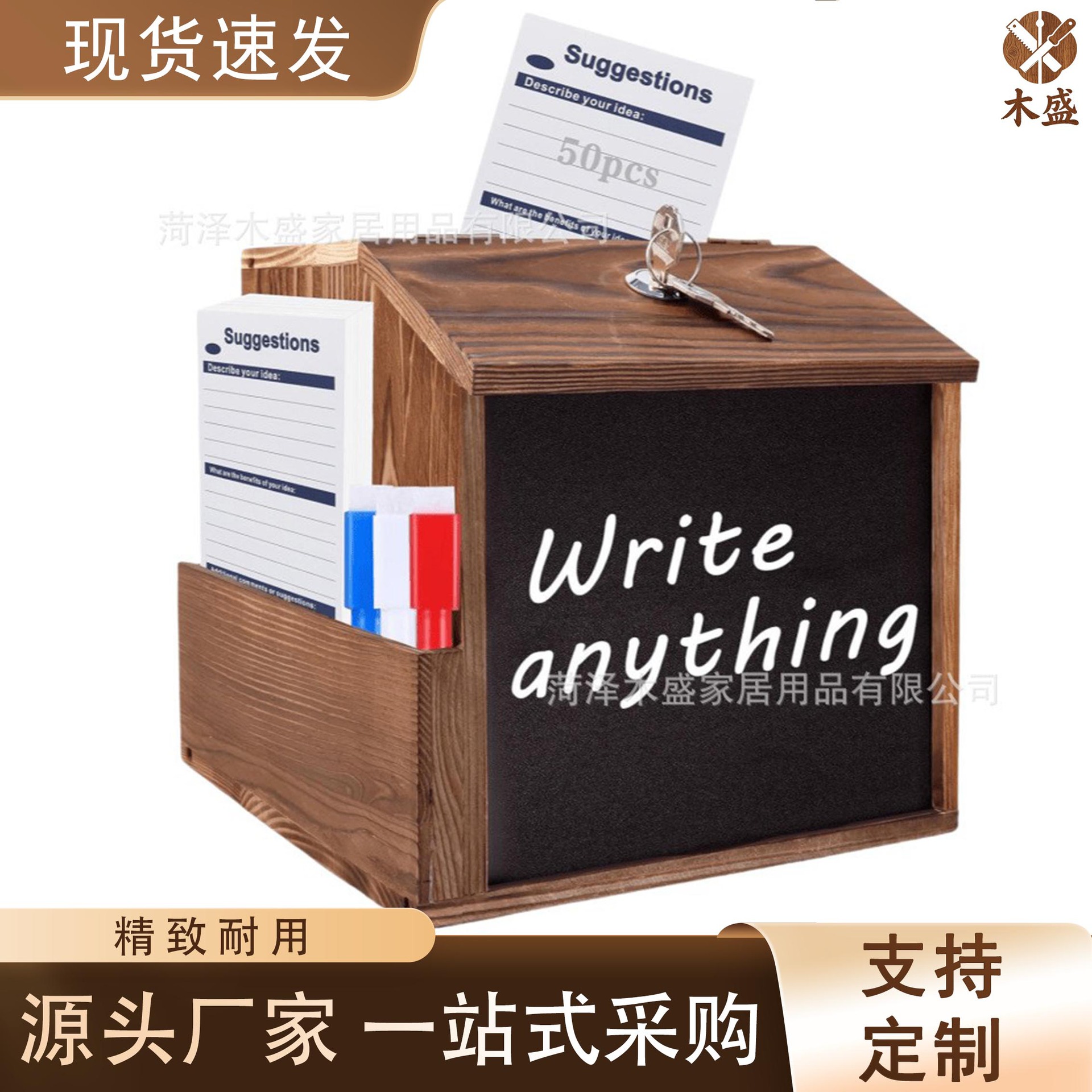 In-Stock Vintage Wooden Suggestion Box with Lock, Voting Suggestion Box, Letter Box, Wall-Mounted Charity Donation Letter Tray Storage