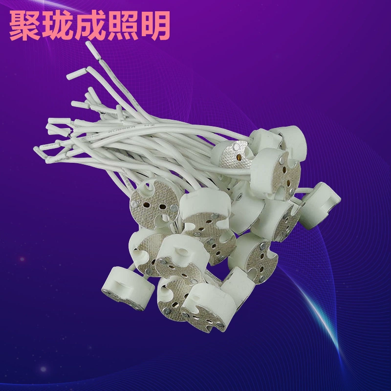 Держатель лампы G5.3, держатель лампы, светодиодный прожектор MR16, чашка с проводом, керамическое основание, устойчивая к высоким температурам хрустальная лампа, аксессуары для ламп для ароматерапии