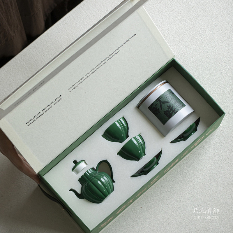 只此青绿茶壶一壶两杯功夫茶具套组礼盒装商务送礼茶叶罐茶器礼|undefined