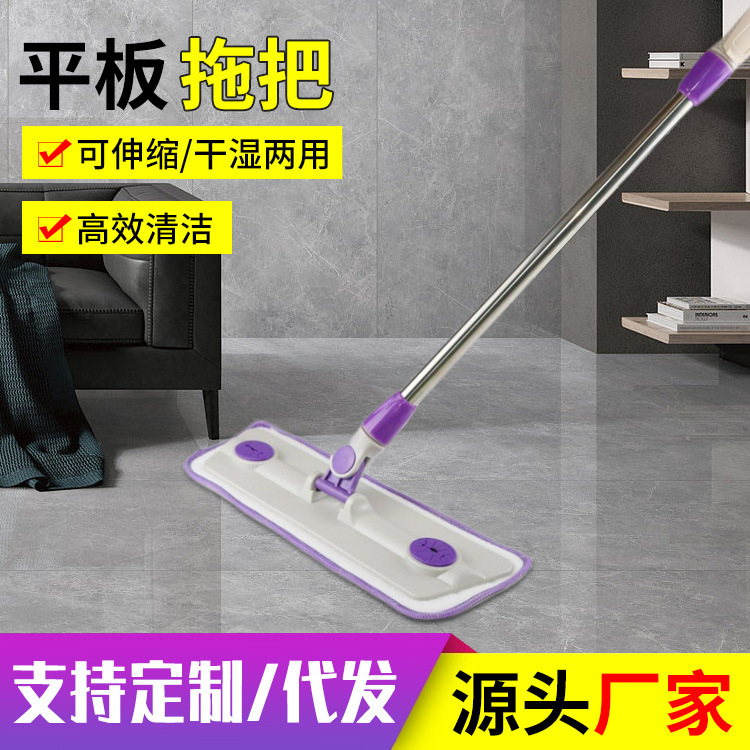 Microfiber Flat Mop for Wooden Floors, 360-Degree Rotating Adhesive Flat Mop, Lazy Person's Dry and Wet Dual-Use Sponge Mop