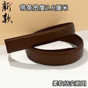 Ƥ��Ů���Ԅӿێ��l��2.8������3.0���^�¿��������ێ���ƽ�yѝ��