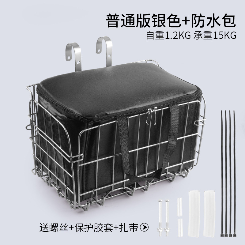 山地车车筐车篮子 加大车筐折叠车车筐自行车车筐行车前车筐挂篮|undefined