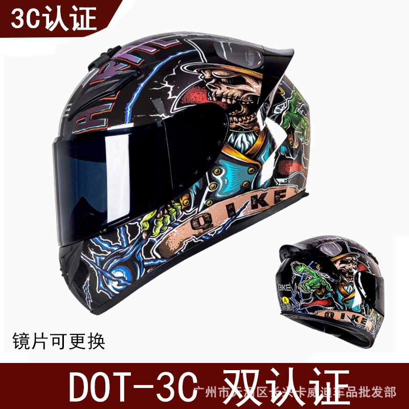 Yan comercio exterior exclusivo para motocicleta casco completo locomotora retro hombre y mujer montar casco de pareja casco de kart DO