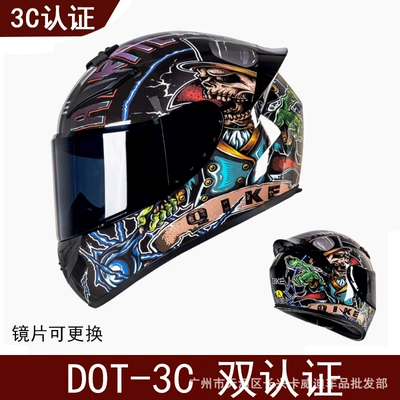 Men and Women, Personalized Full-Face | Motosiklet kaskı (dəbilqə) - storm-with-black-film-s