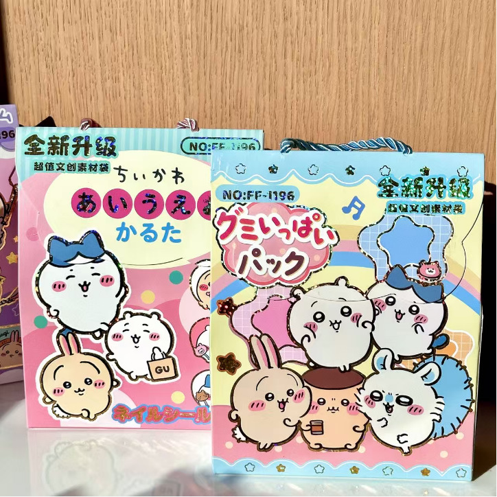 Jigawa Wenchuang bolsas ciegas, bolsas de regalo de alto valor, pegatinas, insignias, bolígrafo neutro, caja ciega portátil, pequeños regalos.