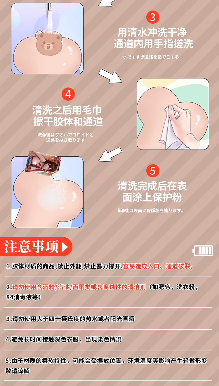 Jiuai Male Masturbator Airplane Cup with Simulated Vagina and Butt Mold, TPE, Manual — detail image 19
