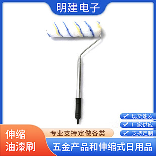 Factory Direct Sale Stainless Steel Telescopic Paint Roller Brush Medium Hair Decoration Paint Repair Roller Brush Latex Paint Brush
