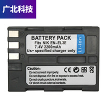 �m���Nikon�῵EN-EL3E�η����C늳�EL3ED700D300���늳ظ���