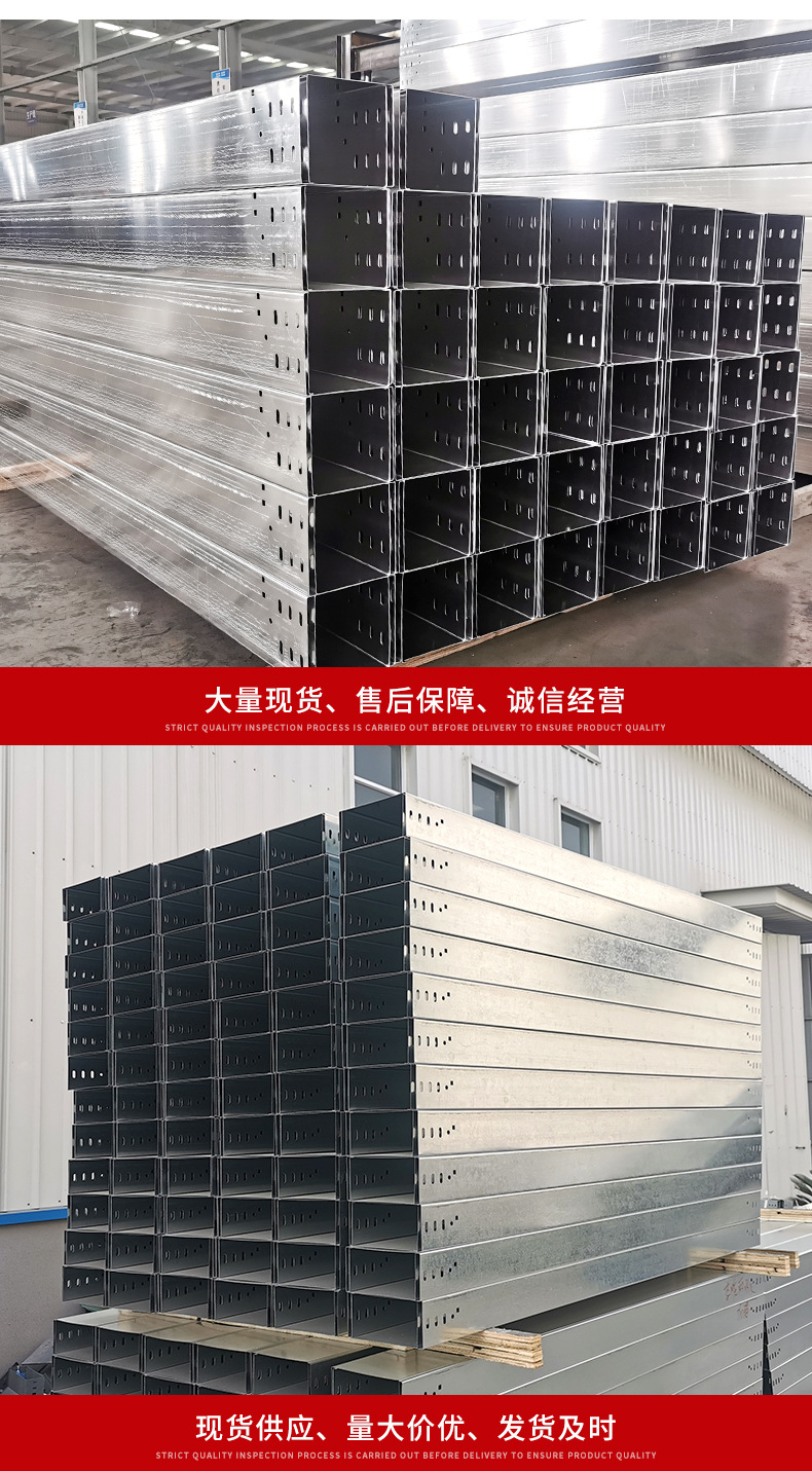 热镀锌电缆桥架镀锌钢制槽式无孔托盘式200*100 梯式热浸锌桥架-阿里巴巴
