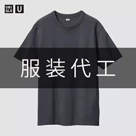 女装加工;男Polo衫;成衣其他加工