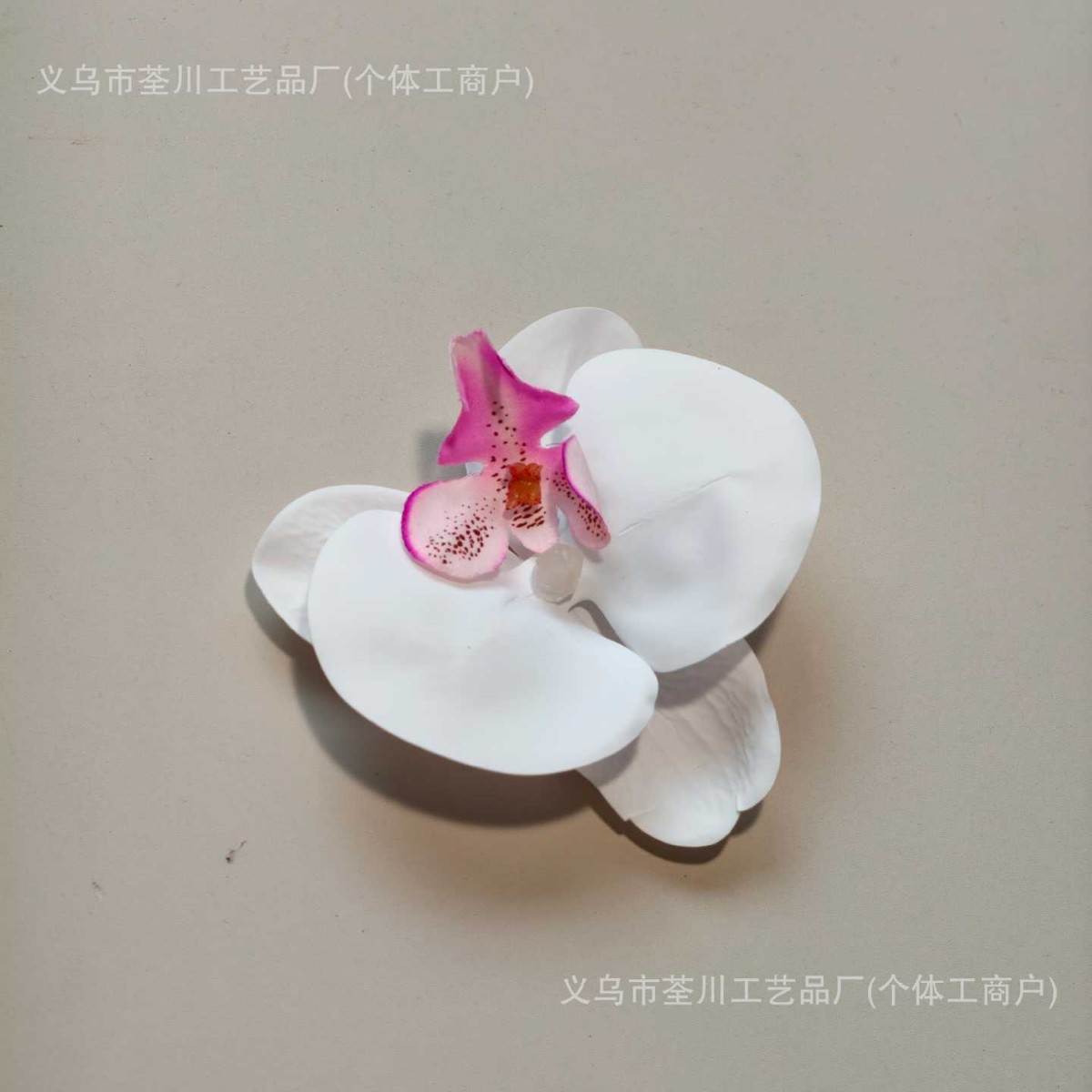 Pink core