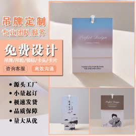 现货服装吊牌标签定 做设计logo男女装童装通用高档卡片卡纸定 制